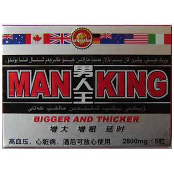 Man King Extra Strength Male Enhancement Pills - Click Image to Close